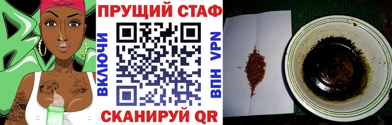 Цена Мантурово Alpha-PVP