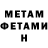 МЕТАДОН мёд Platinum7Gosha