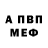 Амфетамин Premium Berat Kayaalp