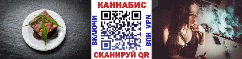 Canna-Cookies марихуана  гидра сайт  Мантурово  цены наркотик 