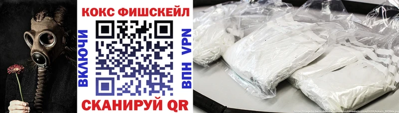 где купить   Мантурово  гидра tor  COCAIN 98% 