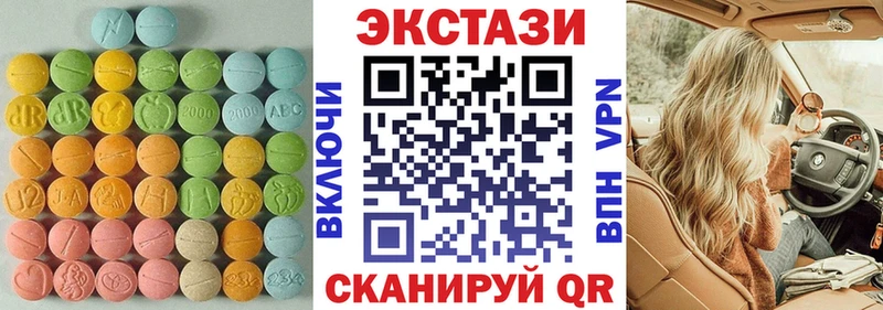 ЭКСТАЗИ бентли  darknet наркотические препараты  Мантурово 