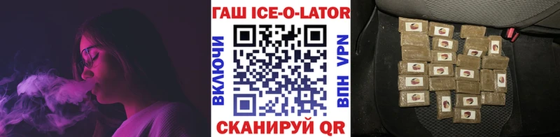 Гашиш убойный  наркотики  Мантурово 