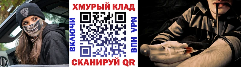Героин герыч сколько стоит Мантурово