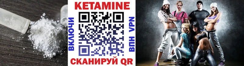 гидра как войти  наркотики  Мантурово  КЕТАМИН ketamine 