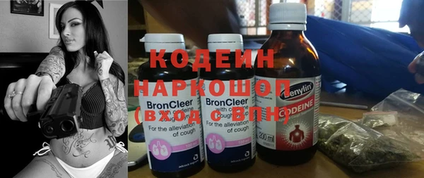 экстази Алексеевка