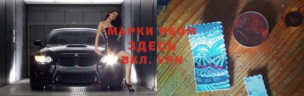 скорость mdpv Алексин