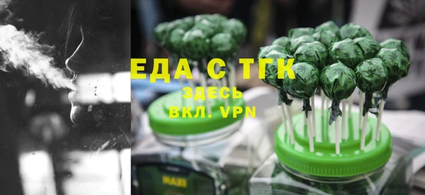 экстази Алексеевка