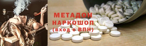 экстази Алексеевка
