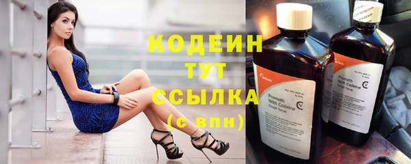 скорость mdpv Алексин