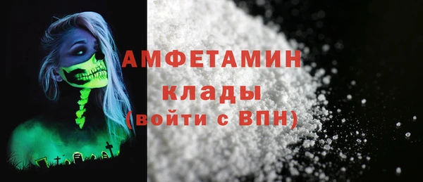экстази Алексеевка
