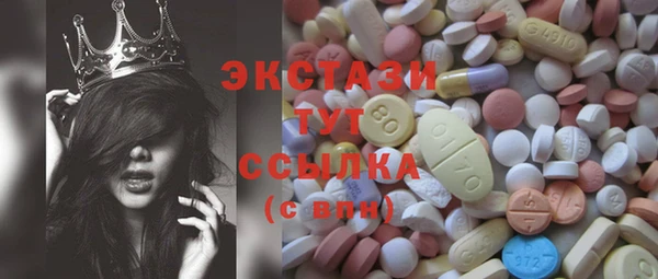 экстази Алексеевка