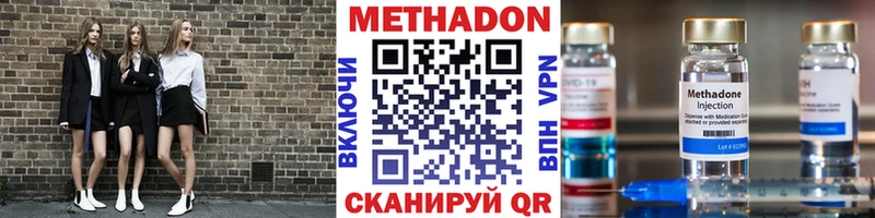 мориарти как зайти  Мантурово  МЕТАДОН белоснежный 