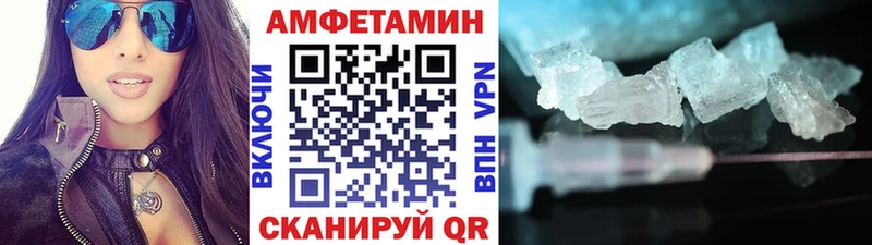 блэк спрут   Мантурово  Метамфетамин витя 