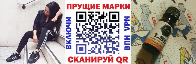 сайты даркнета клад  Мантурово  Наркотические марки 1,8мг 
