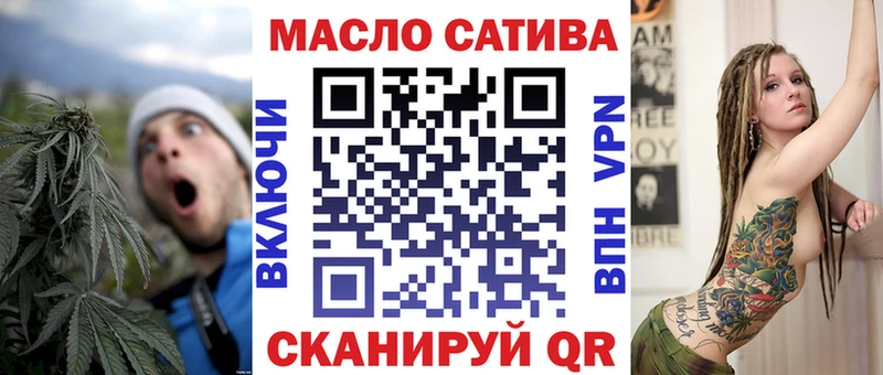 наркота Мантурово ТГК концентрат