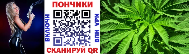 Бошки Шишки марихуана  Мантурово 